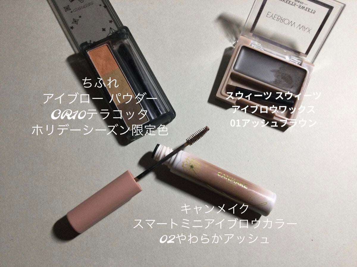 アイブロー パウダー/ちふれ/パウダーアイブロウを使ったクチコミ(4枚目)