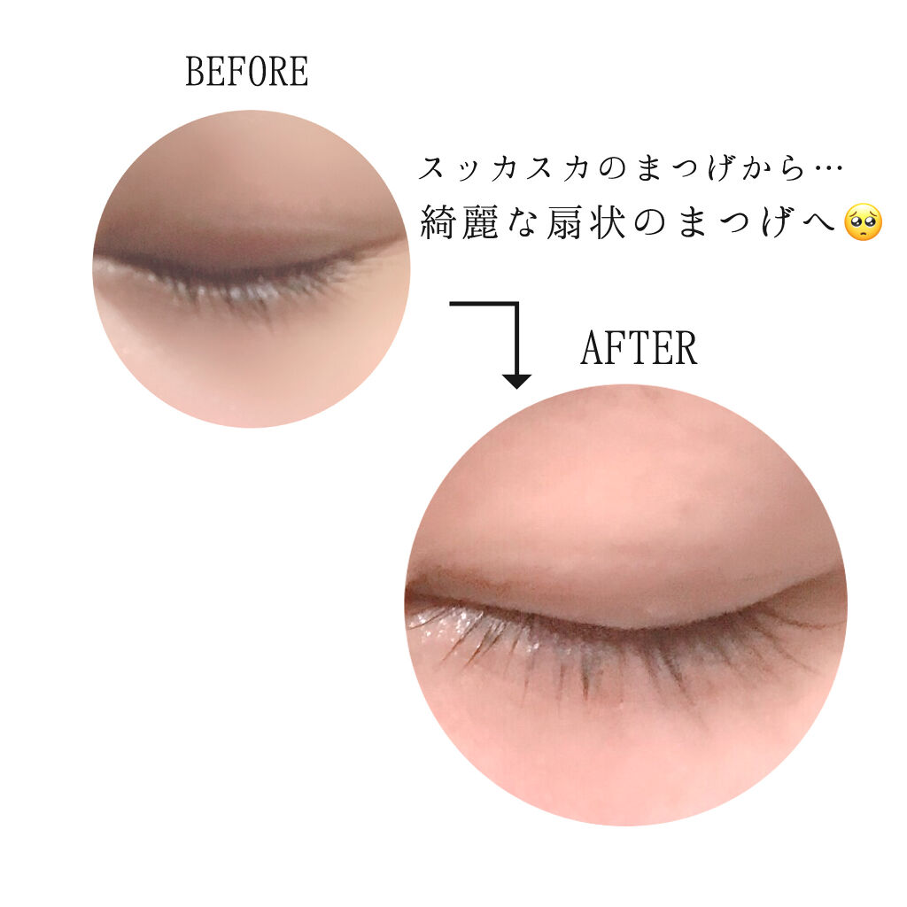ウォータリング アイラッシュセラム/ヒロインメイク/まつげ美容液を使ったクチコミ（2枚目）
