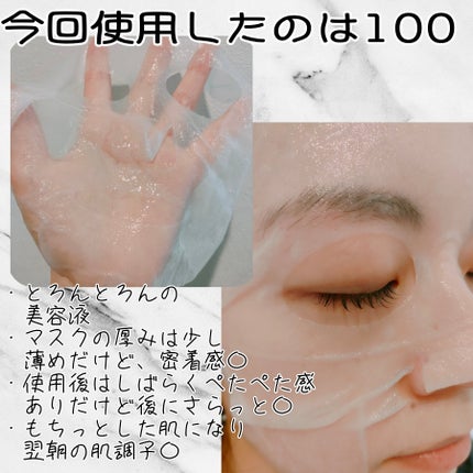 リードルショット100/VT/美容液を使ったクチコミ(5枚目)