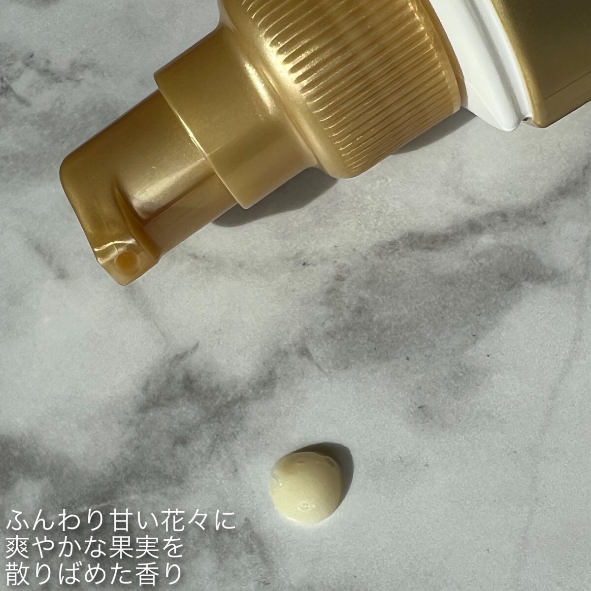  エクストラダメージケア  インテンシブ ヴィタミルク/パンテーン/ヘアミルクを使ったクチコミ（2枚目）