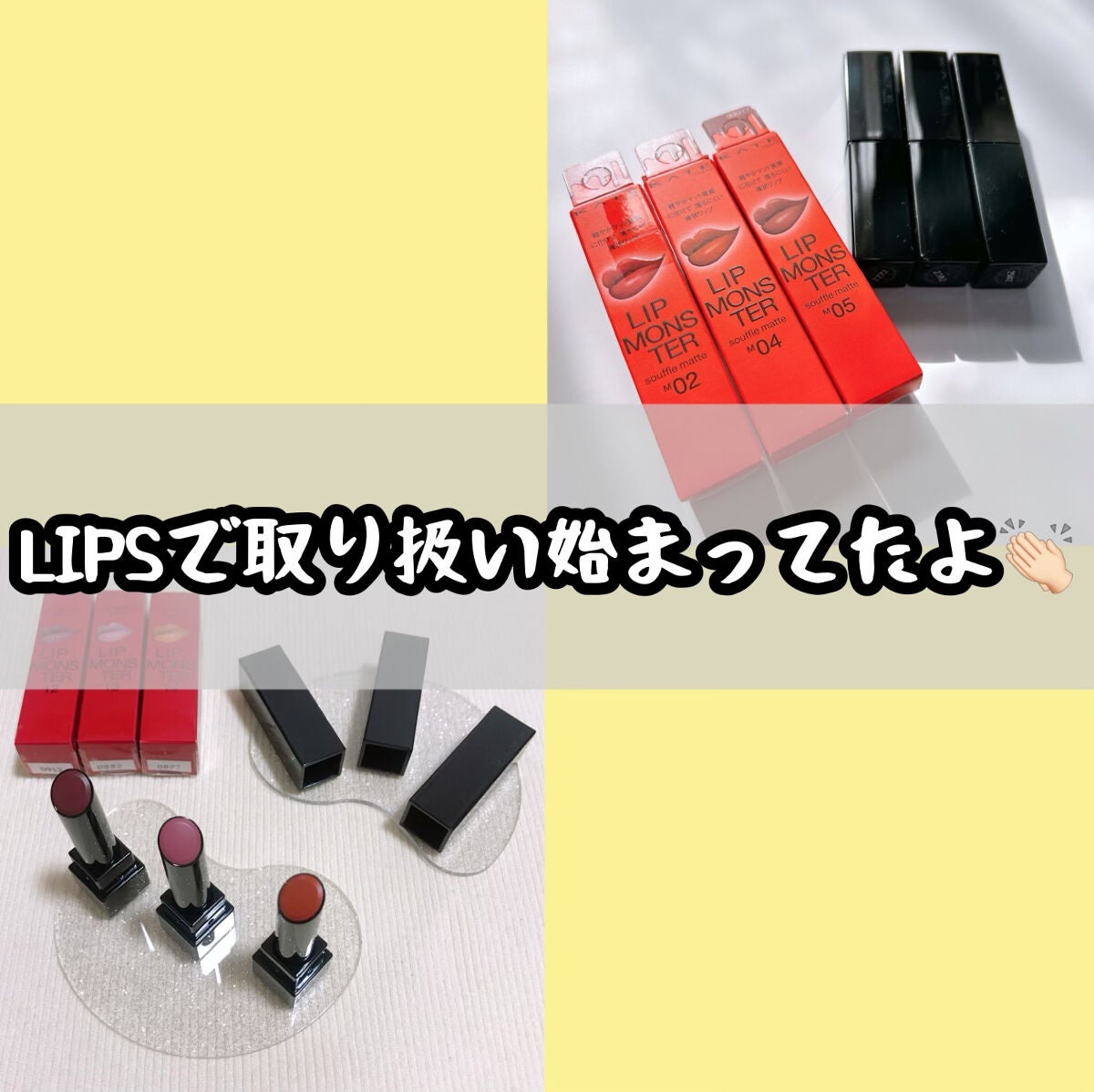 ケイト リップモンスター/KATE/口紅を使ったクチコミ(1枚目)