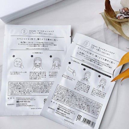 yurabi ゆらび モイストリッチマスクのクチコミ「 #LIPS投稿アワード1000万DL記念
.....」(3枚目)