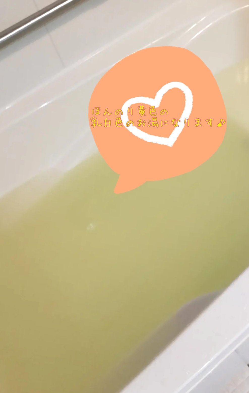 薬用オイルinバスソルト  ビタミンC誘導体 /Medi5C/ボディグッズを使ったクチコミ（3枚目）