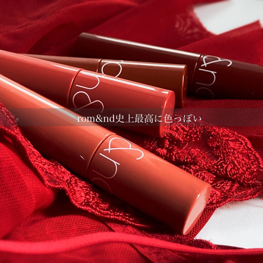 ジューシーラスティングティント/rom&nd/リップティントを使ったクチコミ（1枚目）
