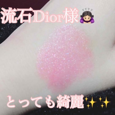 ディオール アディクト リップ グロウ マックス/Dior/口紅を使ったクチコミ（2枚目）