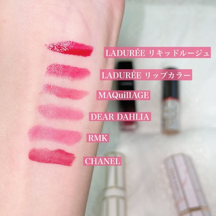 ラデュレ リキッドルージュ 01 Charmante(シャルマントゥ)/レ・メルヴェイユーズ ラデュレ/口紅の画像