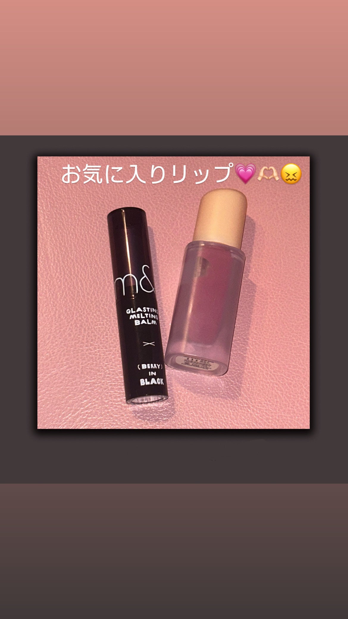 フルーティーグラムティント/Laka/リップティントを使ったクチコミ(1枚目)