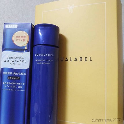 トリートメントローション (ブライトニング) とてもしっとり/アクアレーベル/化粧水を使ったクチコミ(4枚目)