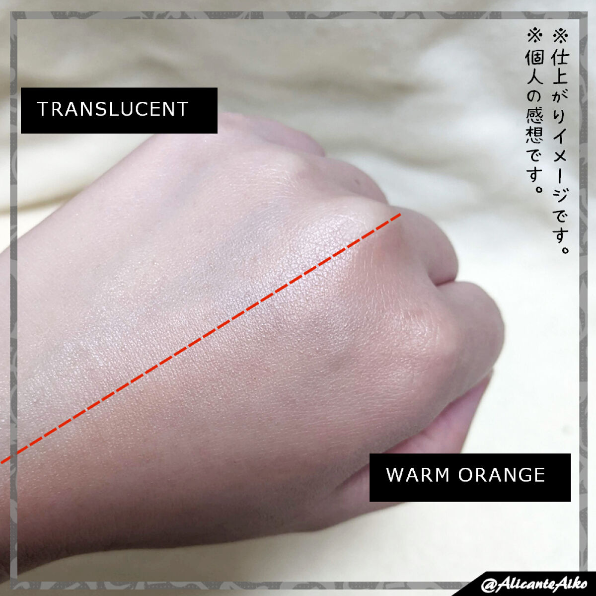 クロノビューティ カラーオンUV/アリィー/日焼け止めクリームを使ったクチコミ（2枚目）