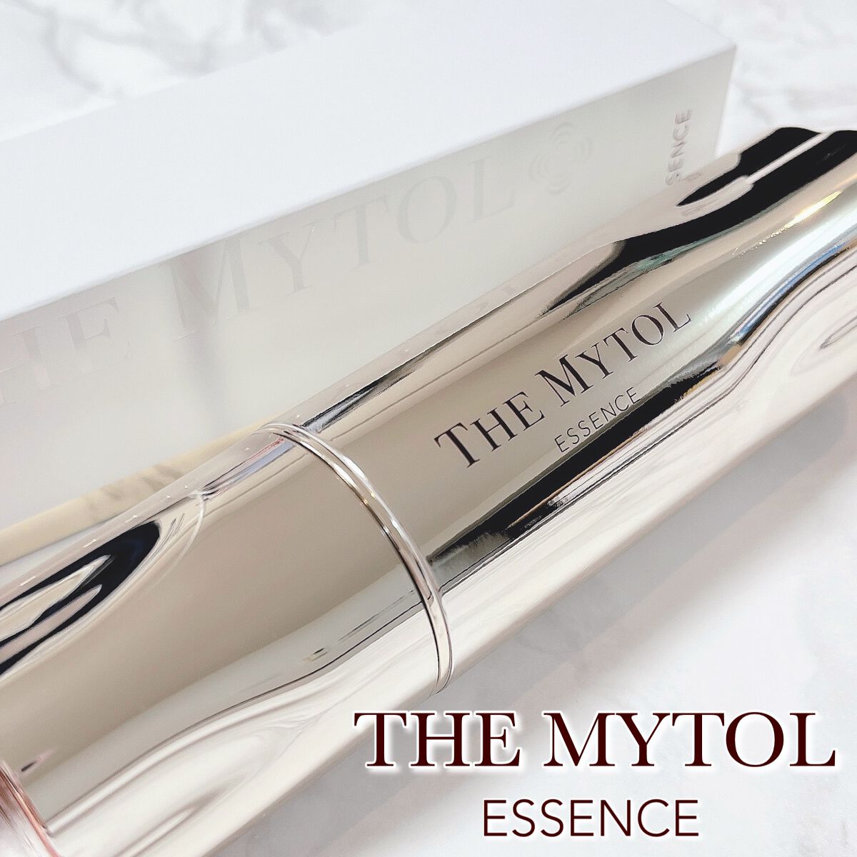 ザ マイトル エッセンス/THE MYTOL/ブースター・導入液を使ったクチコミ(1枚目)