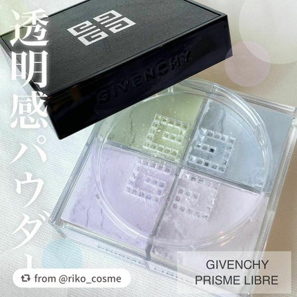 プリズム・リーブル/GIVENCHY/ルースパウダーを使ったクチコミ(1枚目)