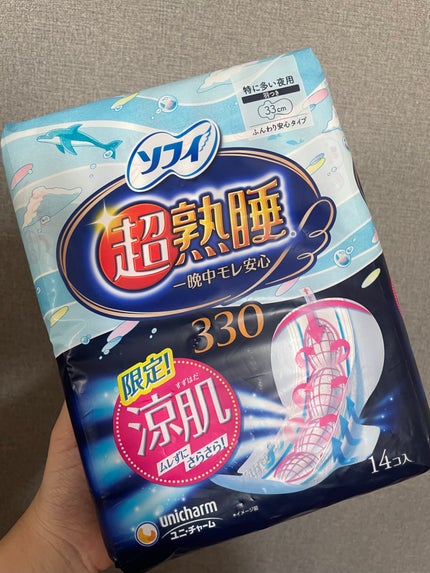 超熟睡ガード 涼肌/ソフィ/ナプキンを使ったクチコミ(1枚目)