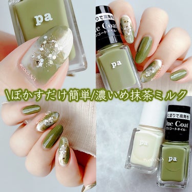 pa ネイルカラーワンコート/pa nail collective/マニキュアを使ったクチコミ（1枚目）