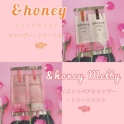 &honey Melty モイストリペア シャンプー1.0/モイストリペア ヘアトリートメント2.0/&honey/市販シャンプーを使ったクチコミ(1枚目)