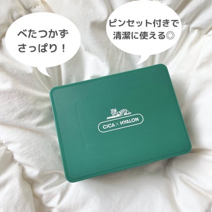 CICA デイリースージングマスク/VT/シートマスク・パックを使ったクチコミ(5枚目)