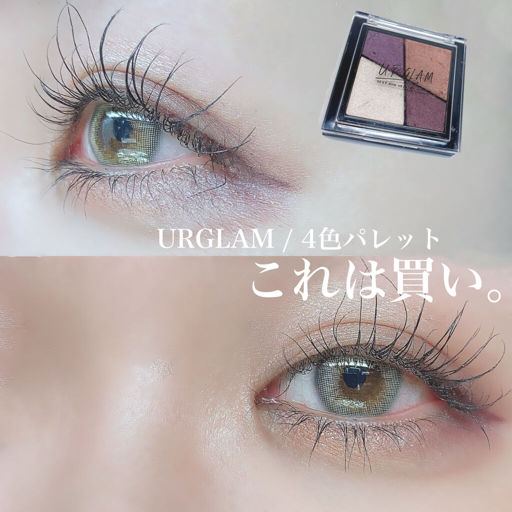 UR GLAM　VELVET EYE COLOR PALETTE プラムブラウン/U R GLAM/アイシャドウパレットを使ったクチコミ（1枚目）