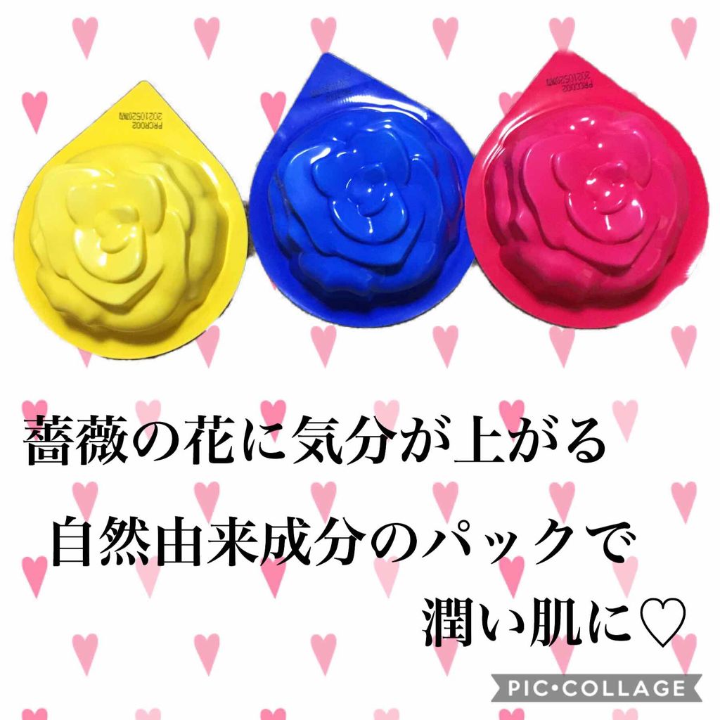 ROSA CAPSULE/PICKYSKIN/シートマスク・パックを使ったクチコミ（1枚目）