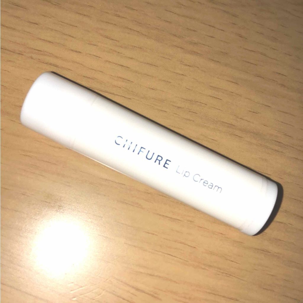 リップ クリーム/ちふれ/リップクリームを使ったクチコミ（1枚目）