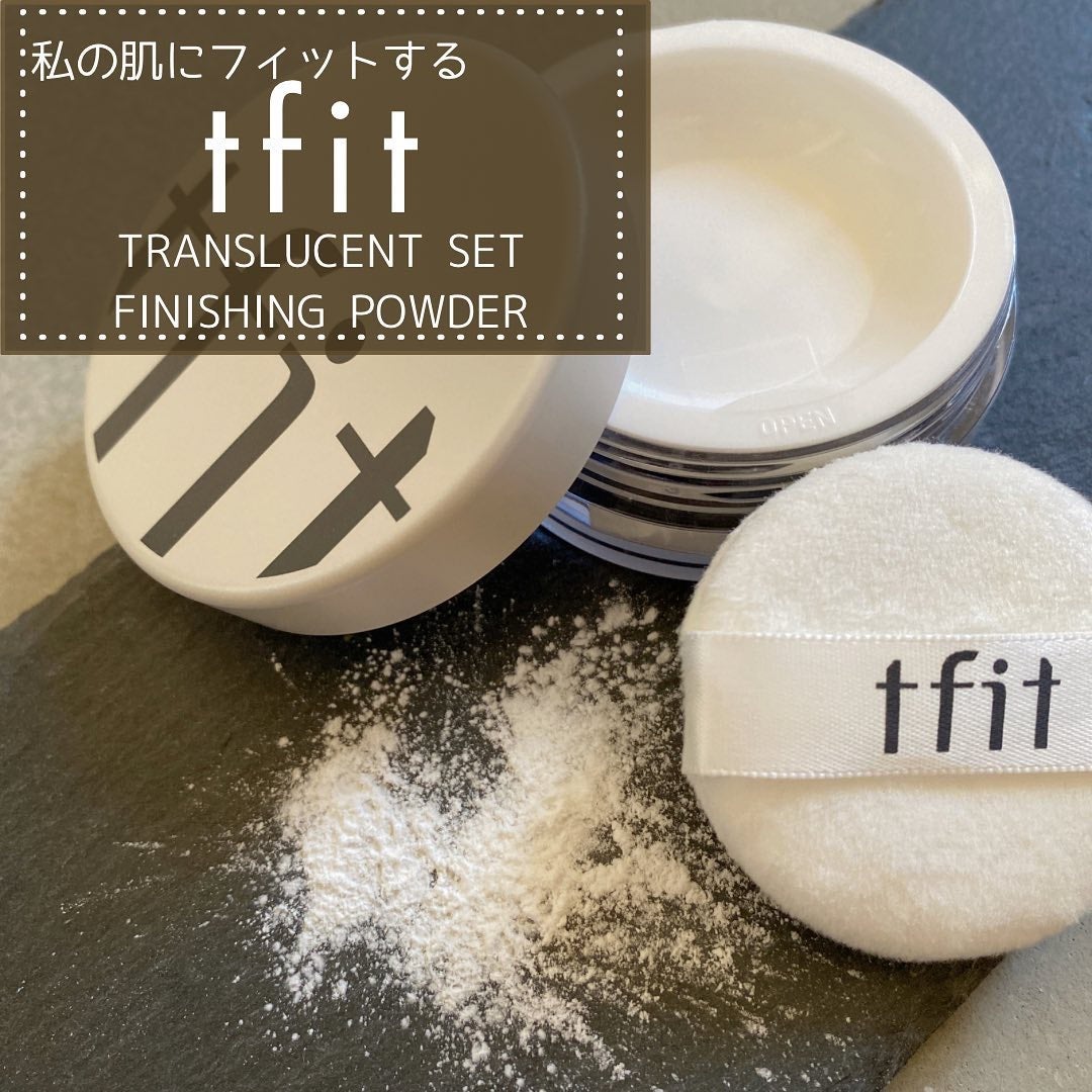 トランスルーセントセットフィニッシングパウダー/TFIT/ルースパウダーを使ったクチコミ(1枚目)