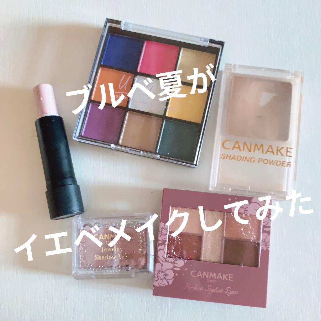 UR GLAM BLOOMING EYE COLOR PALETTE/U R GLAM/アイシャドウパレットを使ったクチコミ(1枚目)