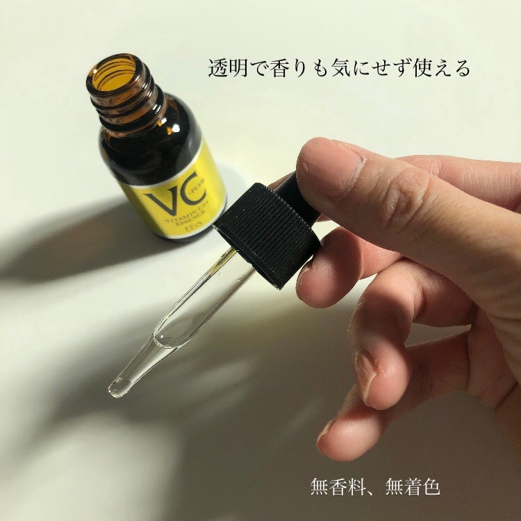 Cエッセンス VC5+PLUS /EBiS化粧品/美容液を使ったクチコミ(4枚目)