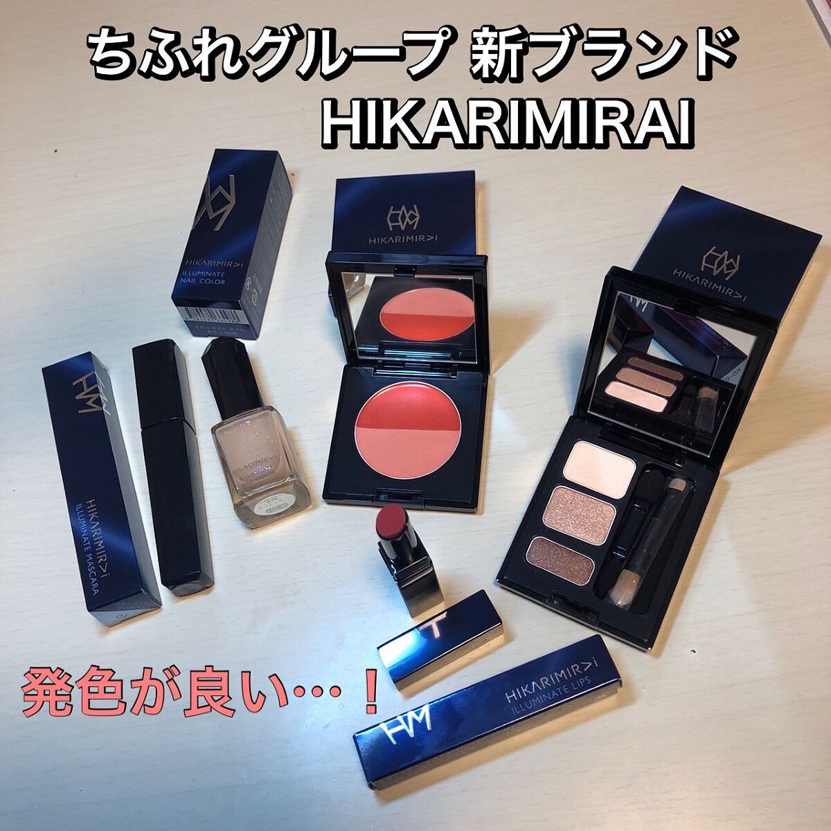 イルミネイト ネイル カラー/HIKARIMIRAI/マニキュアを使ったクチコミ（1枚目）