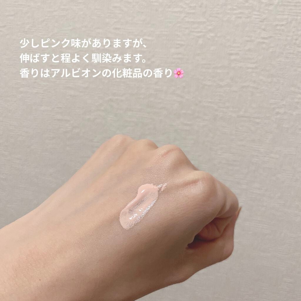 アルビオン ホワイトフィラー クリエイター/ALBION/化粧下地を使ったクチコミ(2枚目)