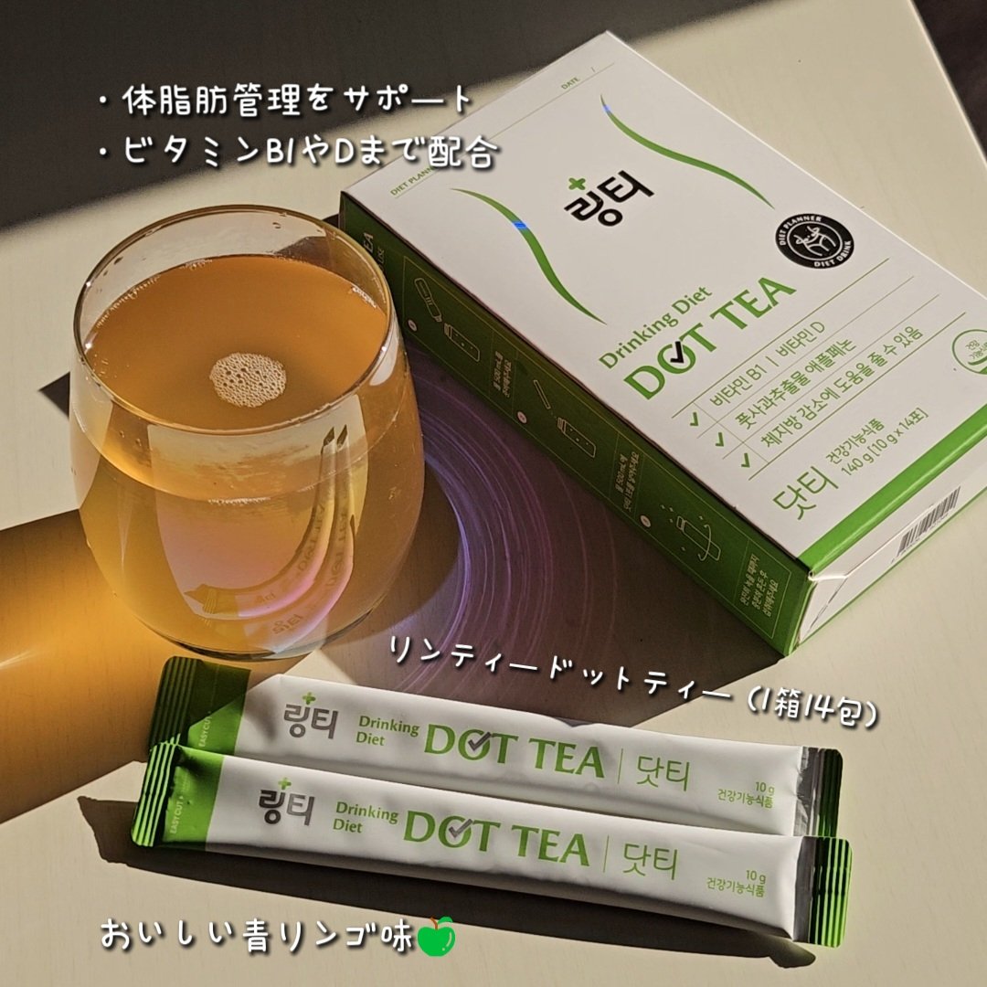 LINGTEA DOT TEA/LINGTEA/美容ドリンクを使ったクチコミ（2枚目）