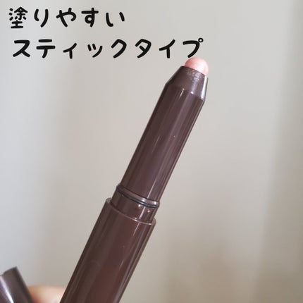 グリームオンフィットシャドウ/excel/スティックアイシャドウを使ったクチコミ(2枚目)