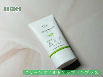 グリーンマイルドアップサンプラス/Dr.G/日焼け止めクリームを使ったクチコミ(1枚目)
