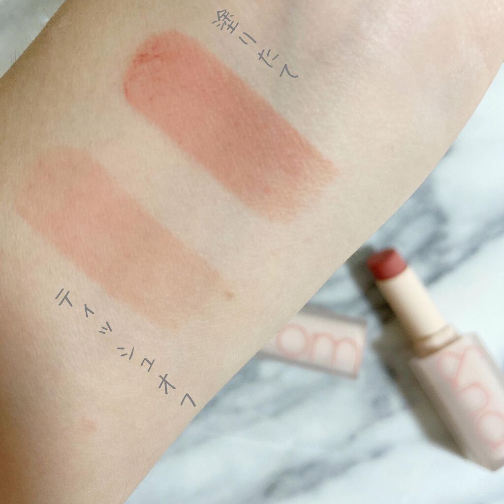 ゼロマットリップスティック/rom&nd/口紅を使ったクチコミ(4枚目)