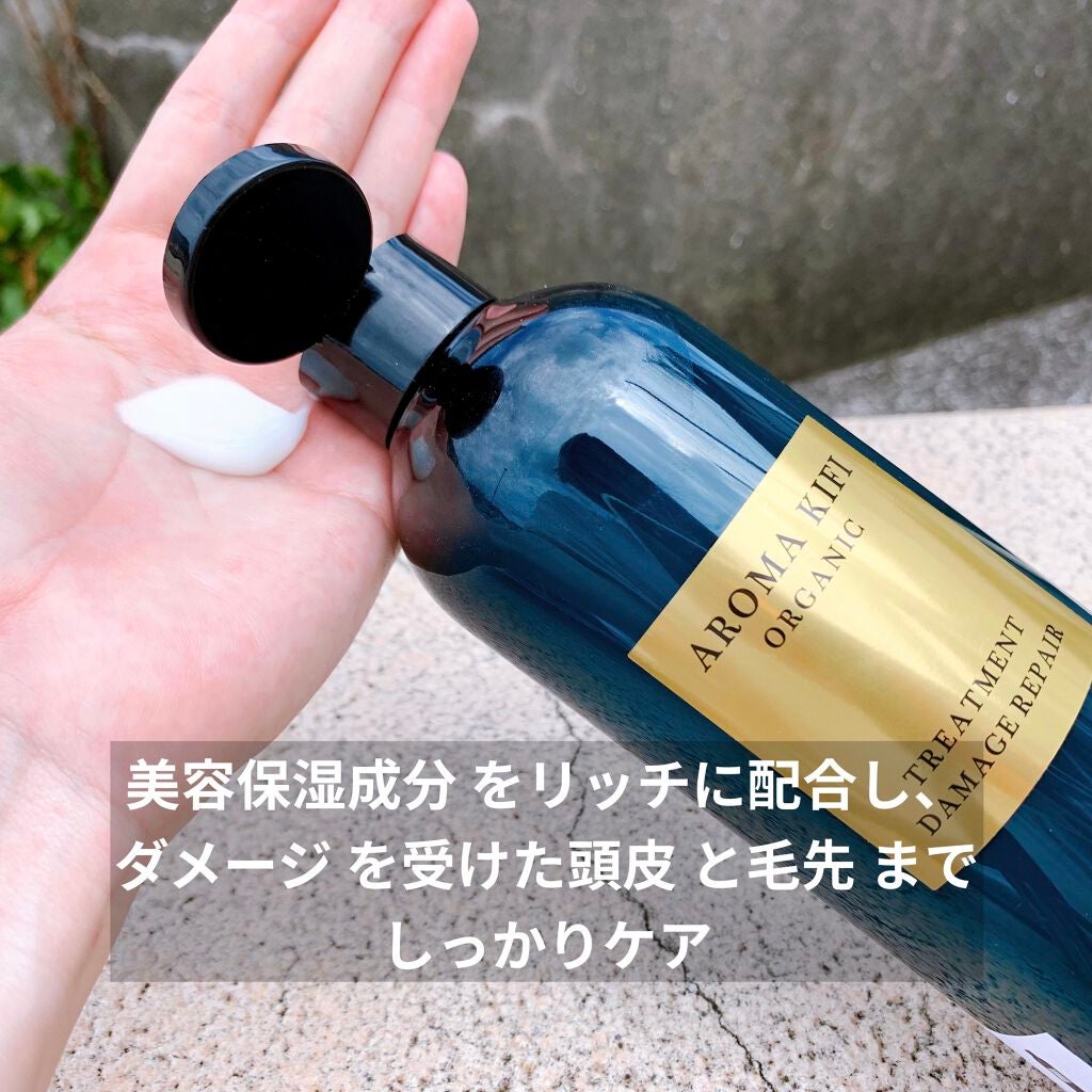 オーガニック シャンプー/トリートメント<ダメージリペア>/AROMA KIFI/シャンプー・コンディショナーを使ったクチコミ(3枚目)