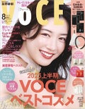 VOCE 2023年8月号 通常版 / VoCE (ヴォーチェ)