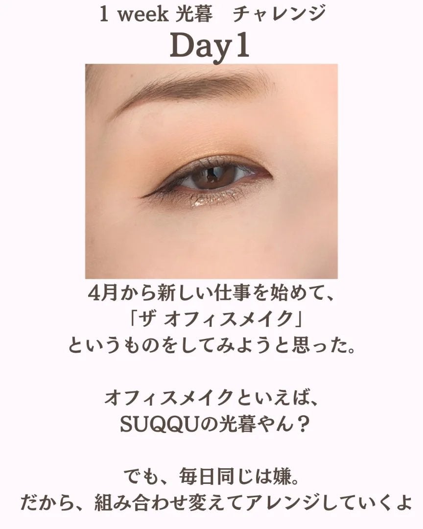 ロングウェア クリーム シャドウ スティック/BOBBI BROWN/スティックアイシャドウを使ったクチコミ(2枚目)
