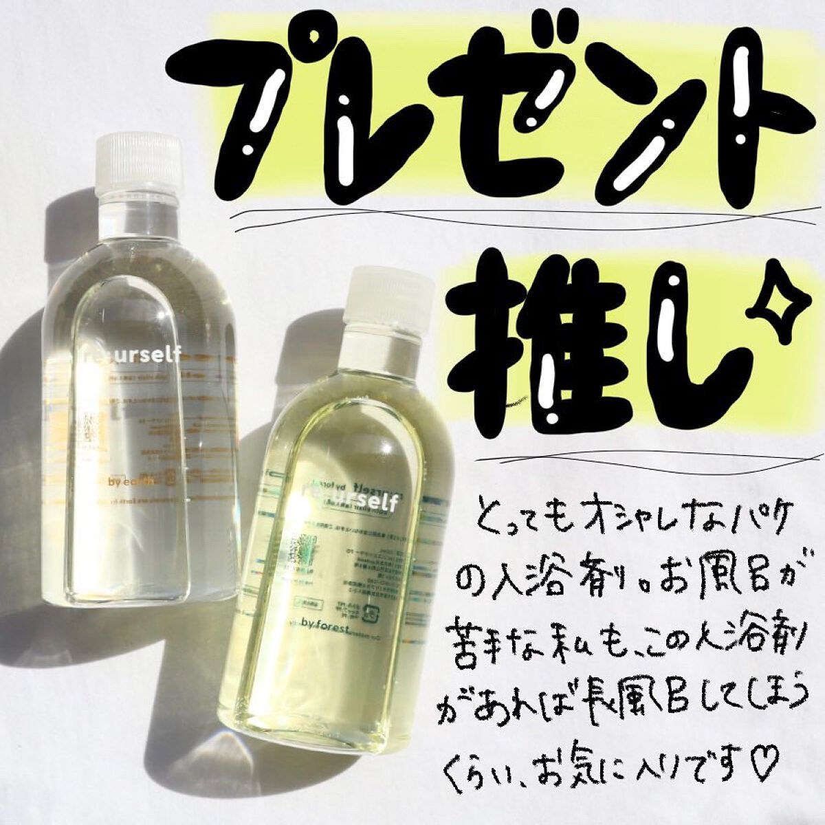 を使ったクチコミ（2枚目）