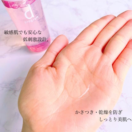 d プログラム モイストケア ローション Wのクチコミ「敏感肌用化粧水✨
マスク生活や花粉のせいでお肌が敏感になりがちな今だからこそ使いたい🙆♀️.....」(2枚目)