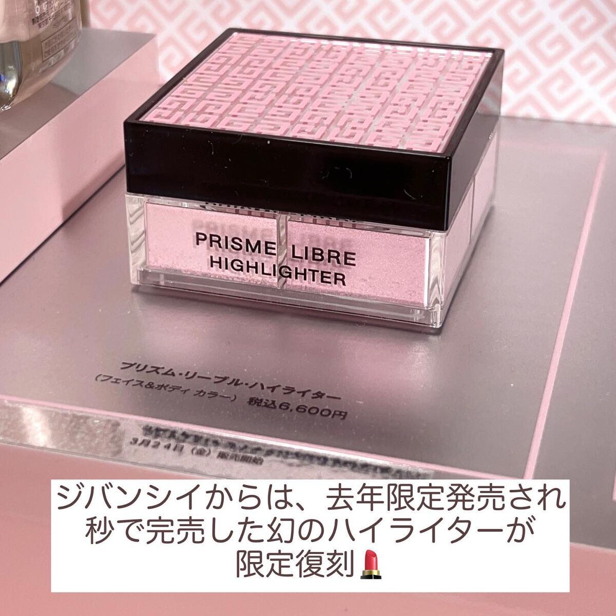 コンスピキュアス アイズ/Amplitude/アイシャドウパレットを使ったクチコミ(7枚目)