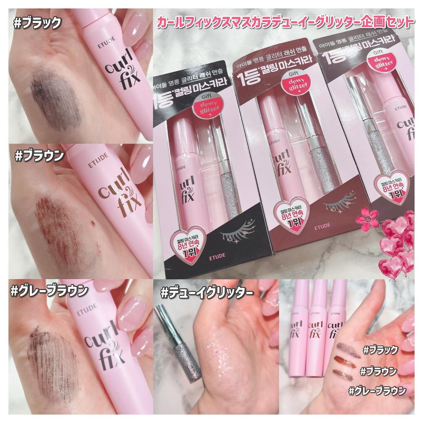 カールフィックスマスカラ/ETUDE/マスカラを使ったクチコミ(3枚目)