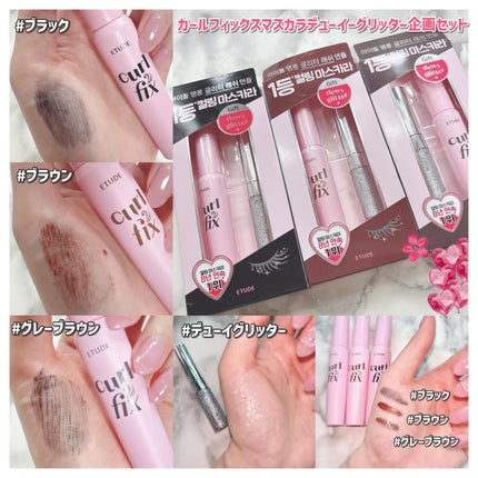 マイベストトーンアイパレット/ETUDE/アイシャドウパレットを使ったクチコミ(3枚目)