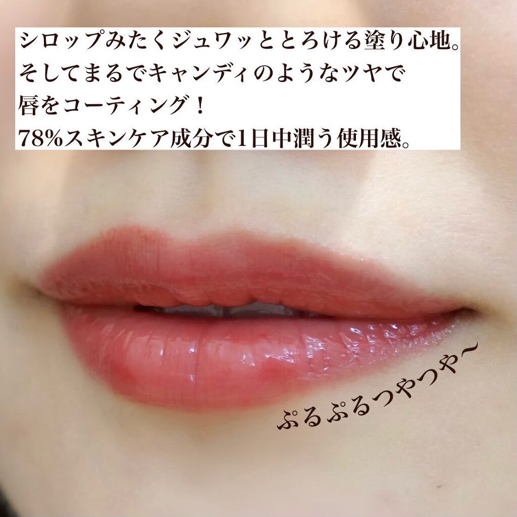 YSL ラブシャイン キャンディグレーズ/YVES SAINT LAURENT BEAUTE/口紅を使ったクチコミ(3枚目)