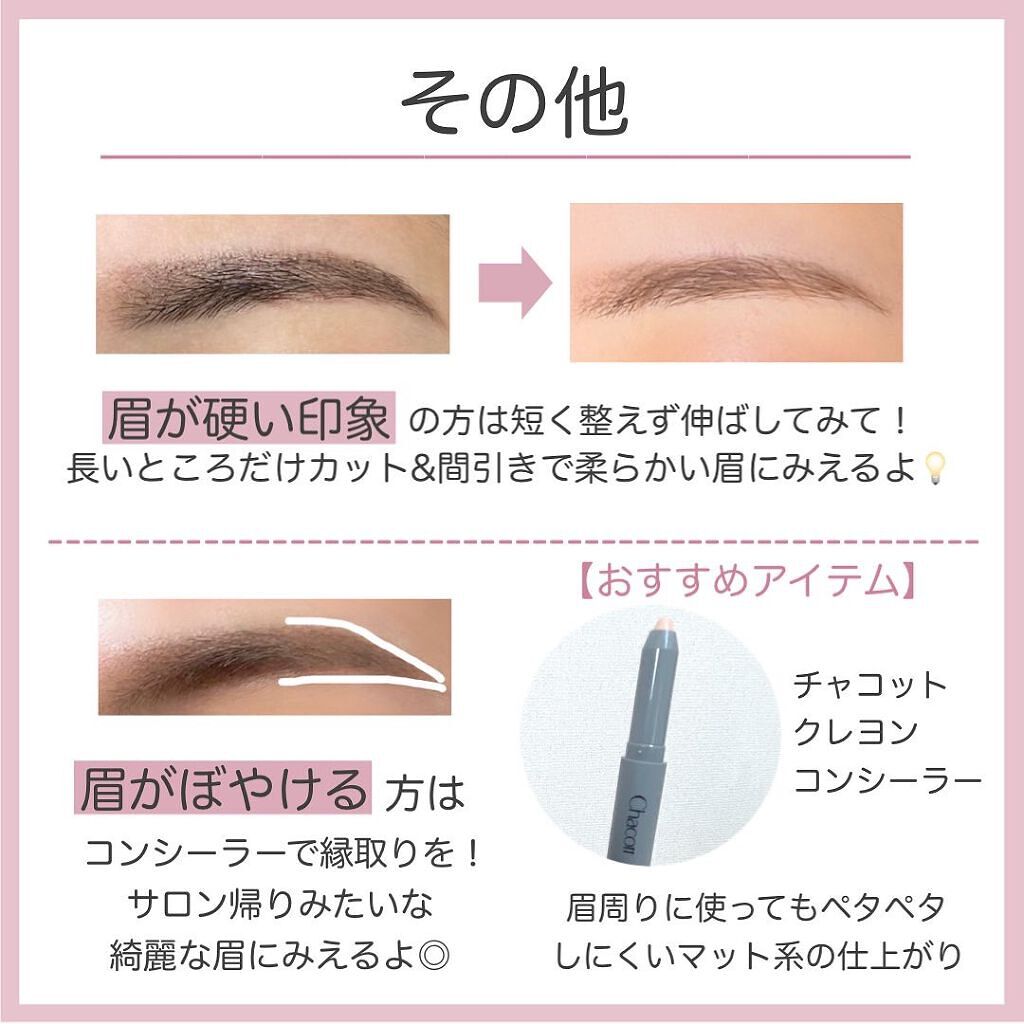 ビューティーガイドアイブロー N/インテグレート/リキッドアイブロウを使ったクチコミ(7枚目)