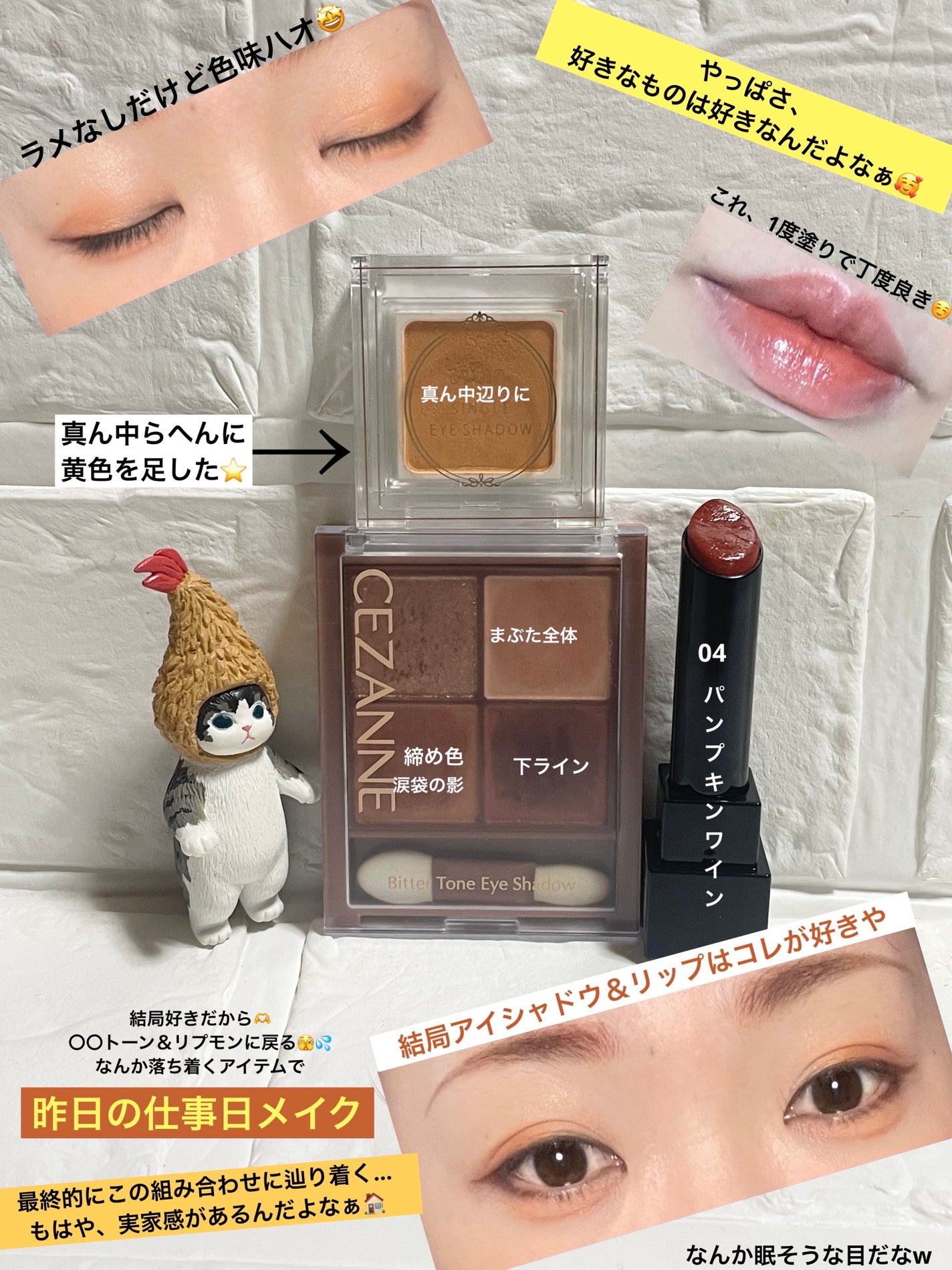 パラドゥ シングルアイシャドウ /パラドゥ/単色アイシャドウを使ったクチコミ(1枚目)