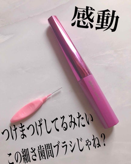 「塗るつけまつげ」自まつげ際立てタイプ/デジャヴュ/マスカラを使ったクチコミ(1枚目)