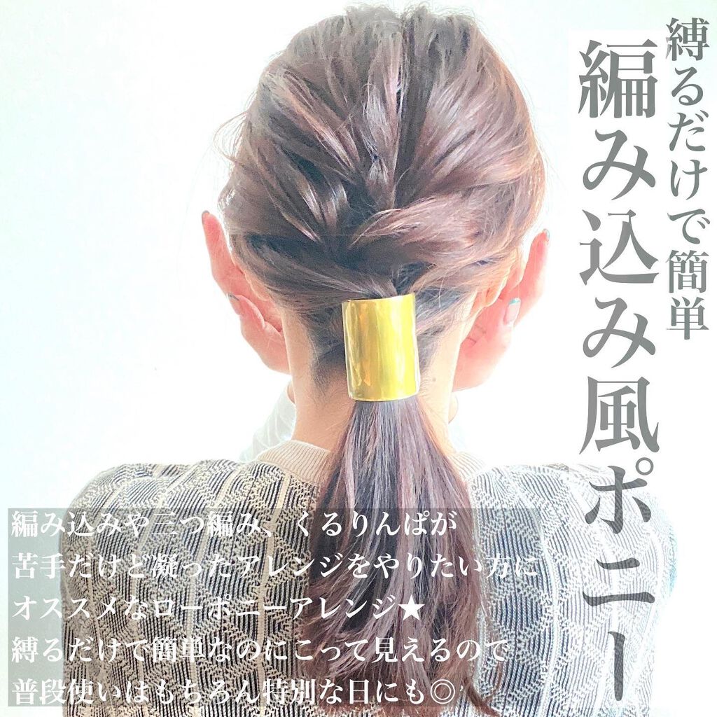 ストレートヘアアイロン/SALONIA/ストレートアイロンを使ったクチコミ(6枚目)