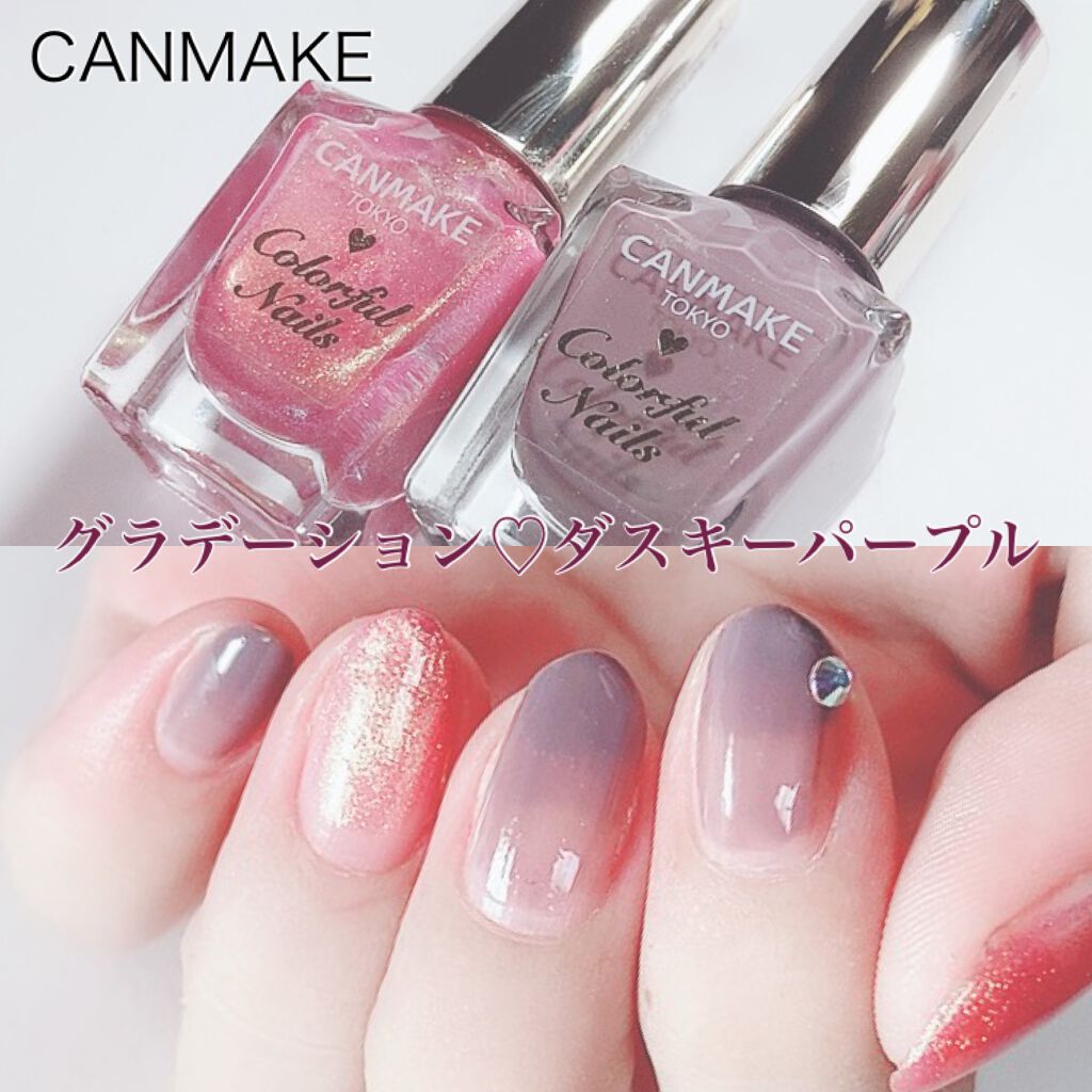 カラフルネイルズ/キャンメイク/マニキュアを使ったクチコミ（1枚目）