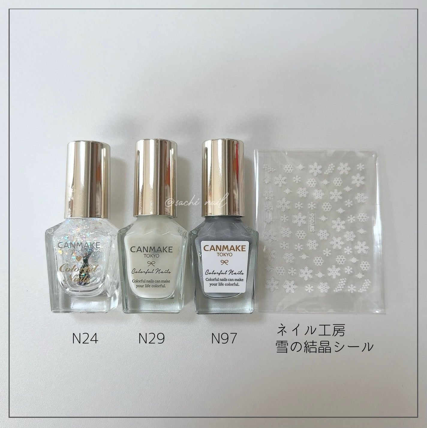 カラフルネイルズ/キャンメイク/マニキュアを使ったクチコミ(6枚目)