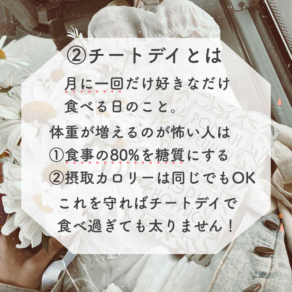 ウエイトダウン/ザバス/ボディサプリメントを使ったクチコミ(3枚目)