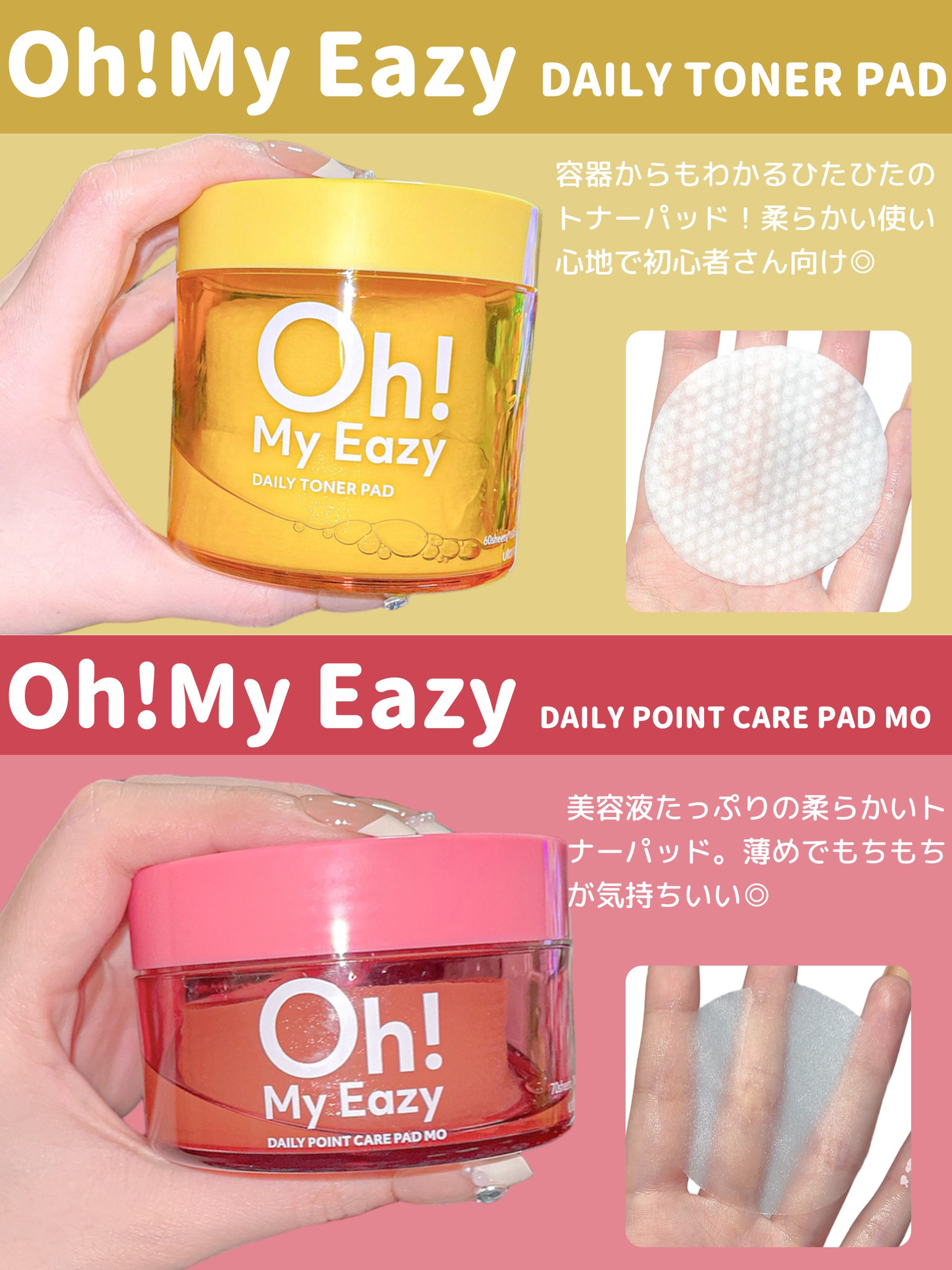 ディープビタCパッド/MEDICUBE/トナーパッドを使ったクチコミ（2枚目）