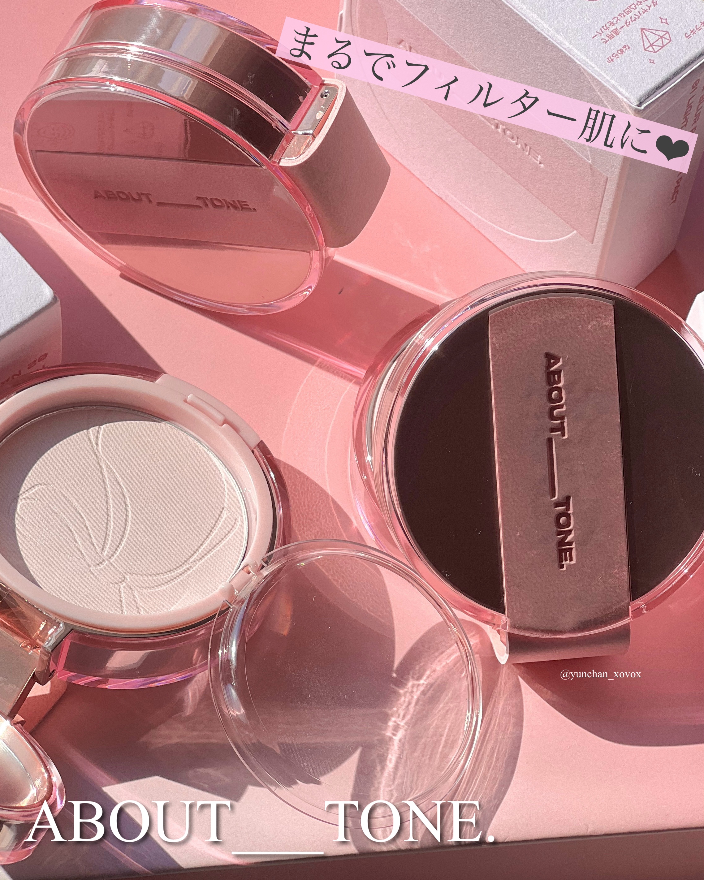 ザ・ブラーパウダーパクト/ABOUT TONE/プレストパウダーを使ったクチコミ（1枚目）