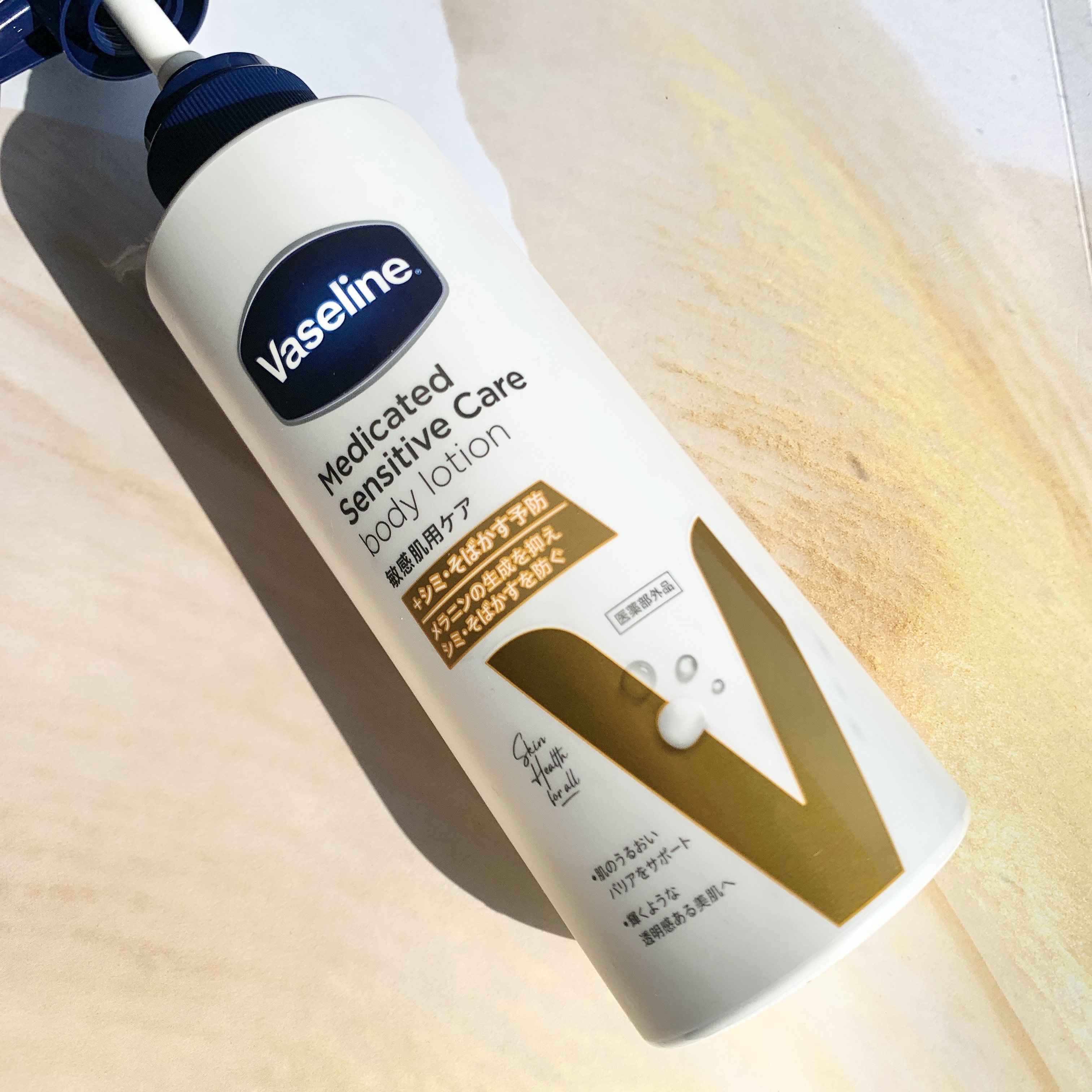 メディケイティッド センシティブケア ボディローション 美肌ケア【医薬部外品】/ヴァセリン/ボディローションを使ったクチコミ（1枚目）
